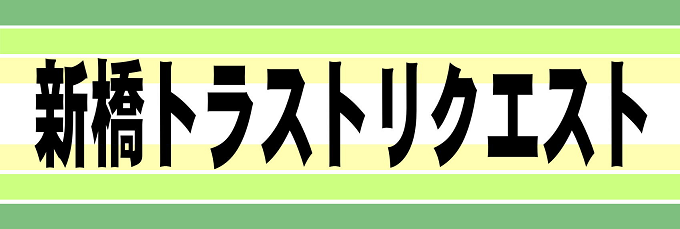 洋食